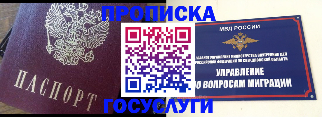 временная регистрация поиск в Кстово