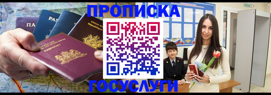найти адрес прописки в Кстово